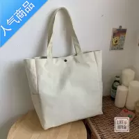 封后原创自制简约设计日韩ins通勤帆布手拎单肩包购物袋文艺书包男女学生书包