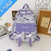 封后百搭小清新涂鸦大容量双肩包女新款书包ins女大学生校园初中背包学生书包