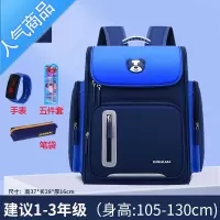 封后儿童书包小学生男女一二三到六年级四五防水护脊双肩背包轻便减负学生书包