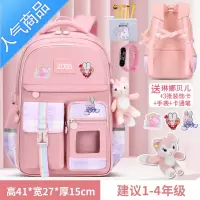 封后新款书包小学生女童一三到六年级公主女孩护脊防水儿童减负双肩包学生书包
