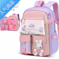 封后新款书包小学生女儿童一二三到六年级女孩轻便防水护脊减负双肩包学生书包