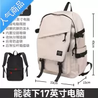 封后男士双肩包大容量简约初中高中大学生书包女休闲运动旅行电脑背包