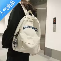 封后书包女初中高中生大学生 中学生少女双肩包ins简约风女生帆布背包学生书包