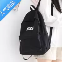 封后NR日系简约大容量双肩包包2021新款书包女大学生中学生背包女双肩学生书包
