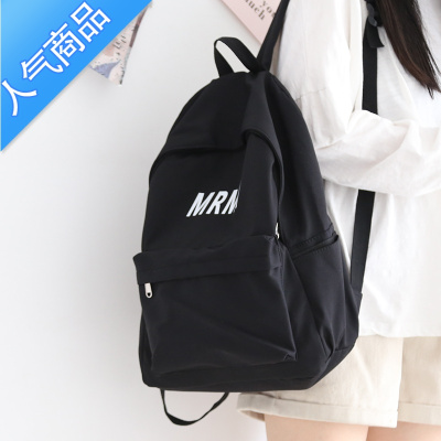 封后NR日系简约大容量双肩包包2021新款书包女大学生中学生背包女双肩学生书包