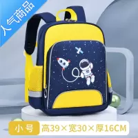 封后儿童书包幼儿园男生小学生三到六年级护脊减负防水双肩背包女生学生书包