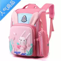封后小学生书包女一二三到六年级男孩减负护脊超轻便可爱儿童双肩背包