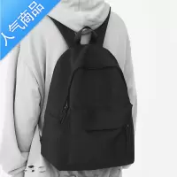 封后无印黑色书包男 初中生高中生大学生ins简约男生纯色背包双肩包女学生书包