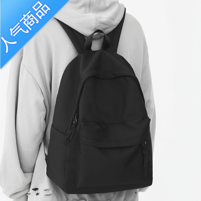 封后无印黑色书包男 初中生高中生大学生ins简约男生纯色背包双肩包女学生书包