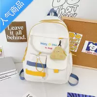 封后2022新款书包女小学生日系ins初中生百搭小清新大容量双肩包背包学生书包