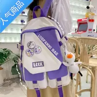 封后书包女初中生高中日系简约少女背包撞色潮牌ins小学生百搭双肩包学生书包