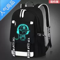封后背包男时尚潮流韩版高中学生双肩包初中生书包男童儿童轻便小学生学生书包