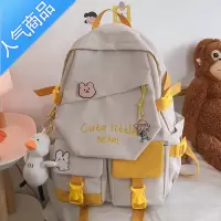 封后可爱ins风书包女大容量韩版高中学生初中生背包轻便小学生双肩包学生书包