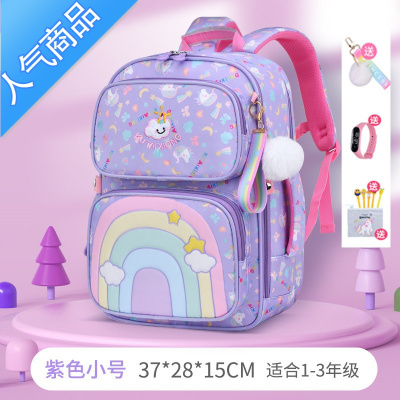 封后新款书包小学生女童一三到六年级公主女孩护脊防水儿童减负双肩包学生书包