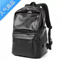 封后皮质简约双肩包男士时尚潮流休闲旅行电脑背包初中大学生书包男包