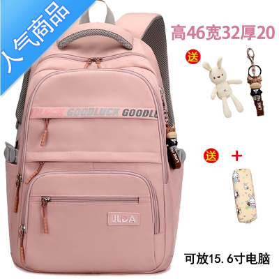 封后书包女初中生大容量防水减负超轻便高中学生少女五六年级双肩背包学生书包