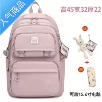 封后书包女初中生大容量防水轻便简约风少女高中生中学生双肩包背包学生书包
