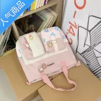 封后书包女小学生三到六年级可爱日系双肩包百搭大容量背包初中生ins学生书包