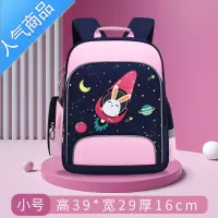 封后书包小学生男童一年级二三到四六轻便护脊减负女童超轻儿童幼儿园学生书包
