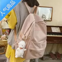 封后书包女大容量简约百搭电脑背包纯色初中生高中大学生校园双肩包潮学生书包