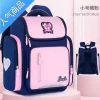 封后小学生书包女生一二三到六年级女童女孩儿童超轻减负2022新款
