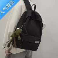 封后书包男大学生大容量日系原宿韩版初中高中生双肩包女背包学生书包