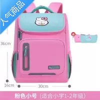 封后新款书包小学生女童一二三到六年级减负护脊儿童双肩背包轻便防水学生书包