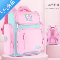 封后新款女生小学生一二三到六年级超轻减负护脊儿童女孩女童书包学生书包