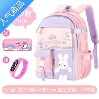 封后高颜值书包小学生女童一三六年级可爱公主轻便减负护脊儿童防水包学生书包