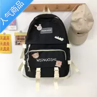封后ins可爱大容量书包女初高中大学生撞色双肩包韩版原宿ulzzang背包学生书包