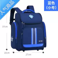 封后书包小学生男孩一二三到六年级超轻男童女童儿童双肩背包护脊减负学生书包