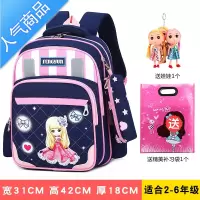 封后女生书包小学生轻便儿童女童减负护脊超轻一 二 年级三到六年级学生书包