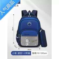 封后小学生书包2022男童男孩三到六女生一年级二新款儿童女童减负护脊