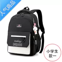 封后小学生减负双肩包 2022新款中学生女书包一三六年级儿童女孩背包学生书包