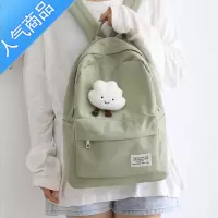 封后NR森系纯色古着感双肩包女书包中学生初中生韩版时尚背包女双肩学生书包