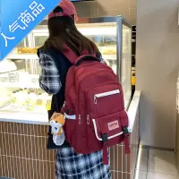 封后书包女韩版高中小学生2022新款大容量小清新初中生背包日系双肩包学生书包