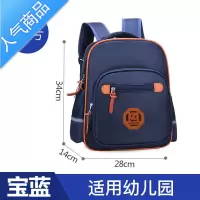 封后小学生书包韩版潮流英伦风一二年级三四五六大容量减负儿童男女生