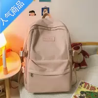 封后花曦书包女中学生少女大学生大容量电脑背包简约初中生高中双肩包学生书包