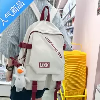 封后书包女韩版原宿ulzzang初中生高中背包大学生校园双肩包男ins夏季学生书包