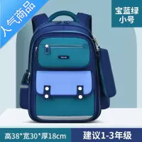 封后小学生书包一二三四五六年级男孩女生儿童防水轻便6-12岁双肩背包