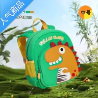 封后幼儿园书包女童男孩儿童双肩包宝宝小黄鸭防走失背包男童女孩1029学生书包