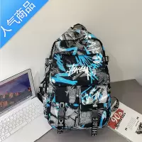 封后双肩包男新款大容量涂鸦潮流运动休闲旅行电脑背包女初中高中书包学生书包