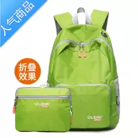 封后轻便双肩包登山包女可折叠超轻书包男旅游皮肤包徒步户外旅行背包学生书包