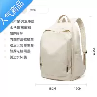 封后韩版百搭书包女双肩包大容量高中生日系户外旅行包帆布背包大学生旅行包男女