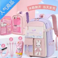 封后新款书包小学生女童一三六年级公主女孩护脊防水儿童减负双肩包学生书包