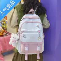 封后书包女韩版高中森系日系双肩包百搭小学生大容量背包初中生ins学生书包