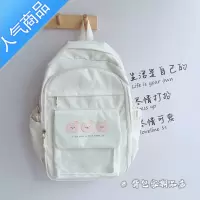封后少女日系书包女韩版大容量百搭校园背包初中高中大学生ins双肩包学生书包