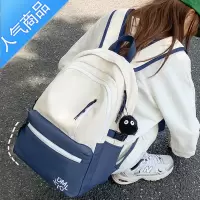 封后ins原宿风书包女高中生大学生大容量旅行背包初中学生男生双肩包学生书包