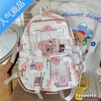 封后韩国ins风可爱小熊高中学生双肩包 日系原宿百搭软妹书包少女背包学生书包