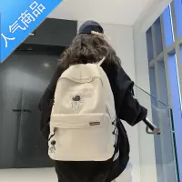 封后书包男大学生大容量高中初中生潮牌时尚百搭潮流双肩包原宿背包女学生书包